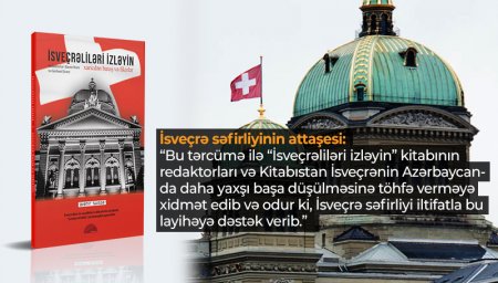 Kitabıstan İsveçrə səfirliyi ilə birgə kitab hazırladı - Təqdimat