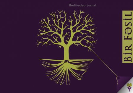 Bir fəsil  - Yeni ədəbi jurnal