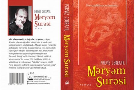 Pərviz Cəbrayıldan yeni kitab - "Məryəm surəsi"