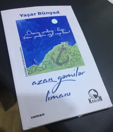 Nəcəf Əsgərzadə - Gəmilərin "azdığı" limanlar haqda hekayət