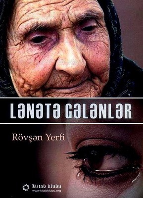 Rövşən Yerfi - Lənətə gələnlər (pdf)