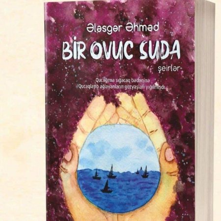 Ələsgər Əhməd - "Bir ovuc suda" (pdf)