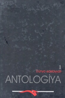 "Dünya ədəbiyyatı antologiyası" (1-ci cild) pdf