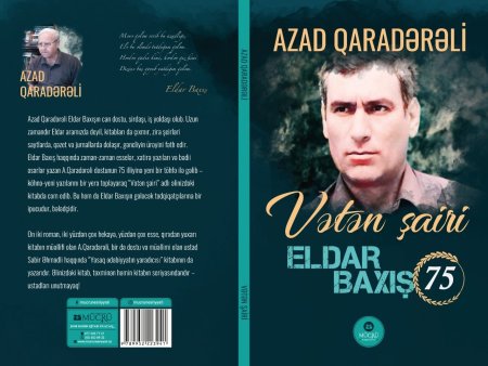 Eldar Baxış haqqında kitab