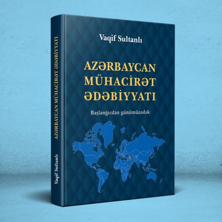 VAQİF SULTANLININ “AZƏRBAYCAN MÜHACİRƏT ƏDƏBİYYATI”  KİTABI YAYINLANIB