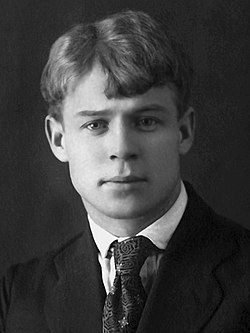 Sergey Yesenin (1895–1925) - Anama məktub