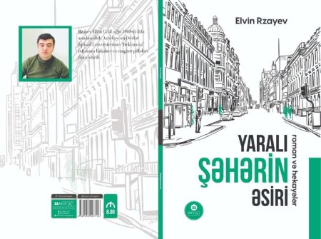 Elvin Rzayev - Yaralı şəhərin əsiri (pdf)