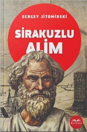 SERGEY JİTOMİRSKİNİN “SİRAKUZLU ALİM”   TARİXİ ROMANI YAYINLANIB