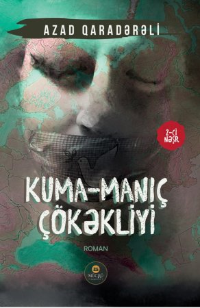 Azad Qaradərəli - Kuma-Manıç çökəkliyi